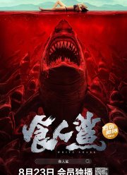 ������ ������ (2023)