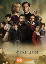 ������ ������� (2024)