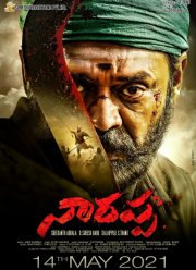 ������� (2021)