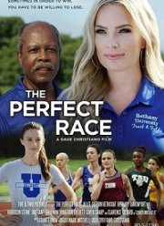 Безупречный забег (2019)