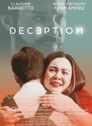 ����� (2021)