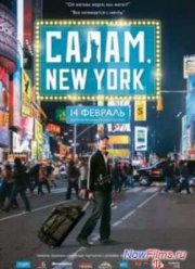 Салам, New York (2013)