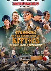 Стоя на плечах у кошек (2024)