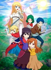 � ������ � ������� �����! (2023)