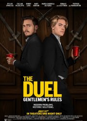 ����� (2023)