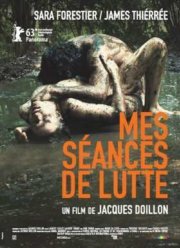 Мои занятия борьбой (2013)