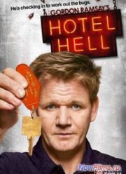 Адские гостиницы (1-3 Сезон)