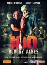 100 акров крови / 100 кровавых акров (2012)