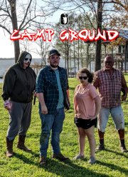 ������� ������ (2022)