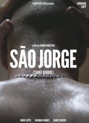 ������ ������� (2016)