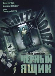 ������ ���� (2005)