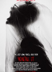 �� ������! (2025)