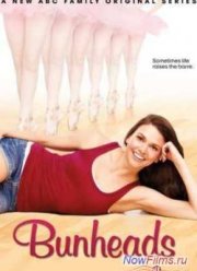 Балерины (2012)