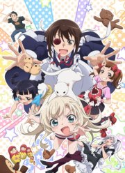 Наша служанка слишком назойлива! (2018)