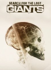 History Channel. В поисках исчезнувших великанов (2014)