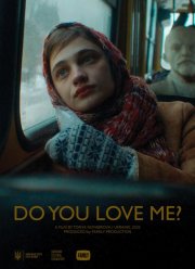 �� ������ ����? (2023)