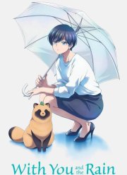 ����� � �� (2025)