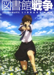 ������������ ����� (2008)