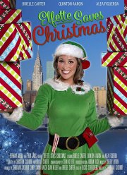 Эльфетта спасает Рождество (2019)