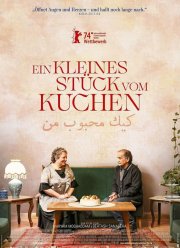 ��� ������� ���� (2024)