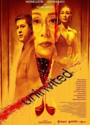 Незваный гость (2024)