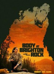 Смертельная тропа (2019)