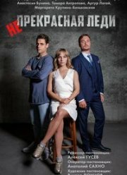 ������������ ���� (2020)