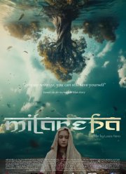 Миларепа (2025)