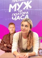 ��� �� ������� ���� (2024)