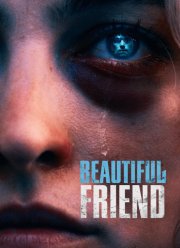 ���������� ���� (2023)