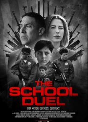 �������� ����� (2024)