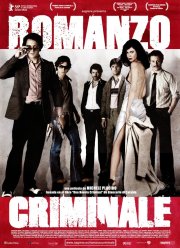 Криминальный роман (2005)