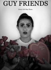 �������� (2024)