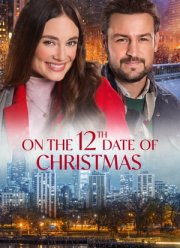 12 рождественских свиданий (2020)