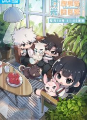 Повседневная жизнь в фотостудии времени (2021)