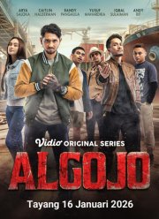 ������ (2026)