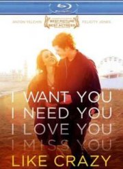 Как сумасшедший (2011)