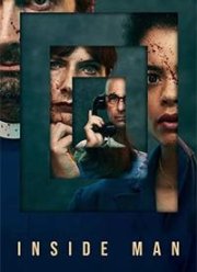 Инсайдер (2022)