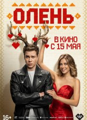 ����� (2025)