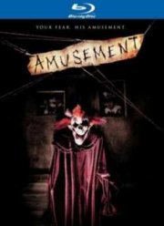 Развлечение (2007)