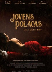 ������� �������� (2019)