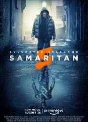 Самаритянин (2022)