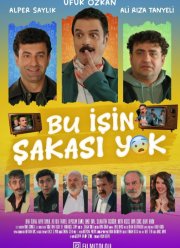 � ���� �� ����� (2025)