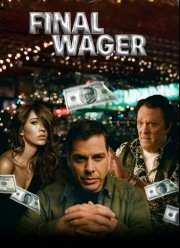 ��������� ������ (2024)