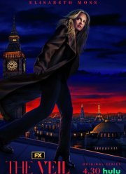 ����� (2024)