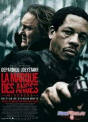 Мизерере (2013)