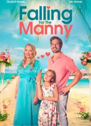 ��������� � ����� (2023)