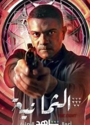 �������� (2022)