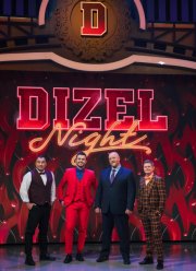 Дизель Найт (2021)