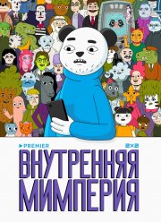 ���������� �������� (2024)